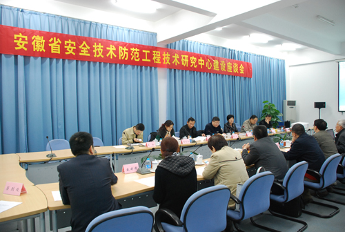 中心建设座谈会-1.jpg