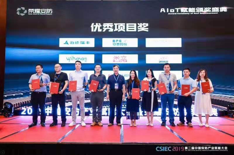 微信图片_20190620102515.jpg